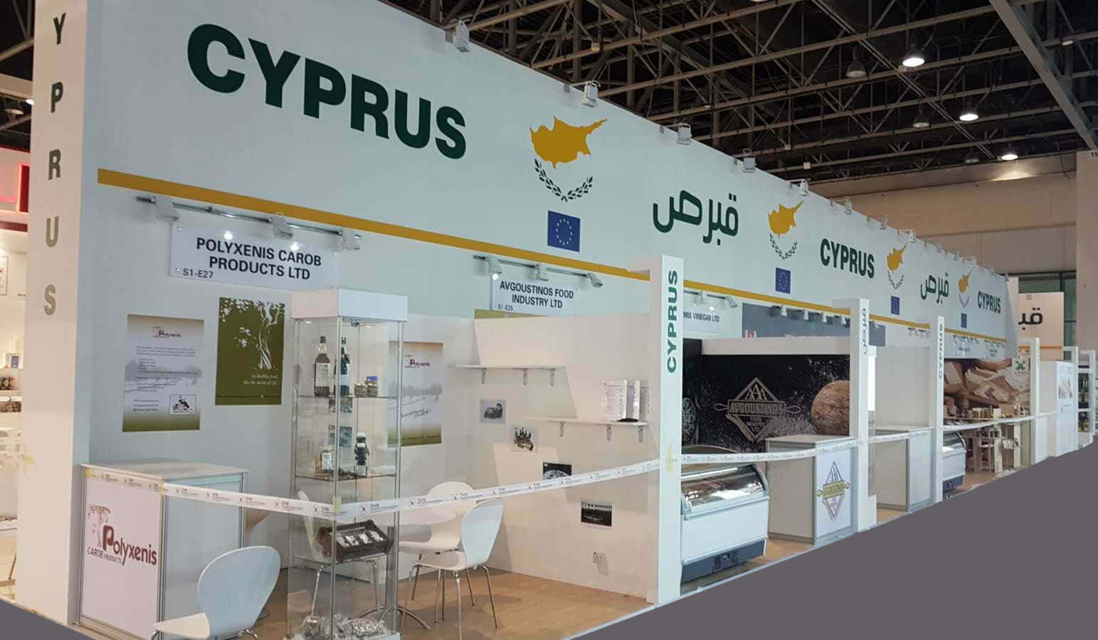 country pavilion exhibition stands In Germany